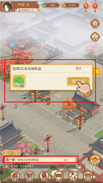 从前有条街最新版