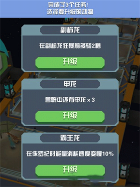 疯狂动物园内置MOD菜单