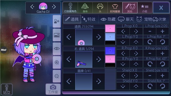 扭蛋人生中文版5