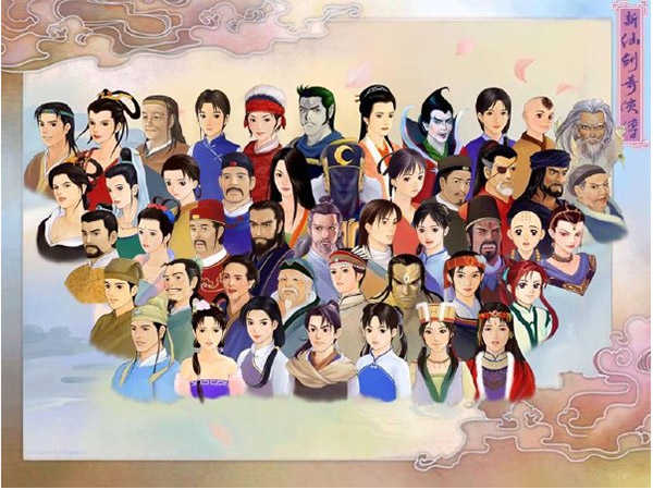 仙剑奇侠传新的开始手机版