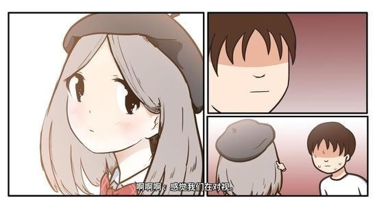 少年的人间奇遇手机版