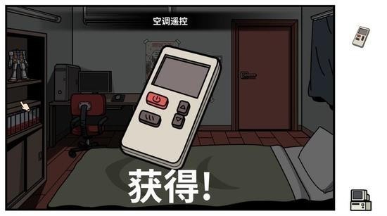 少年的人间奇遇手机版