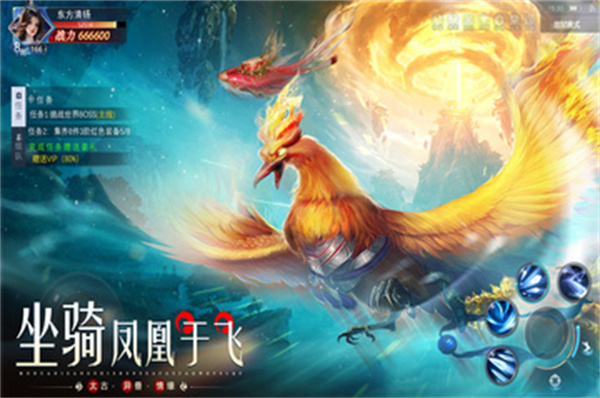 太古封魔录2手机版