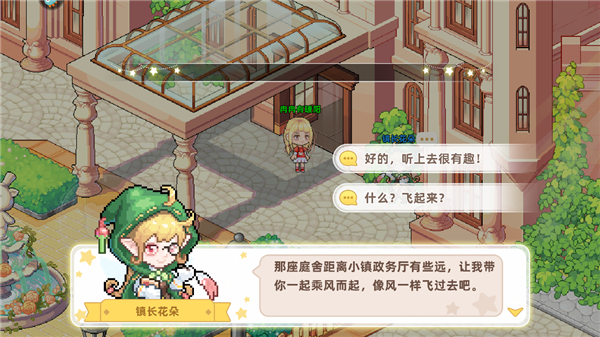 皮卡堂之梦想起源测试服