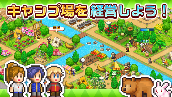 森丘露营地物语内置作弊菜单版