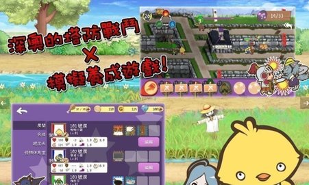 房东是魔王大人