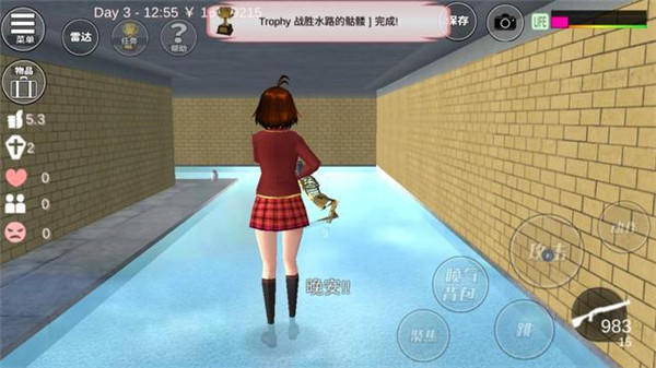 樱花校外模拟器2中文版