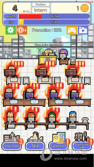 求职生存战手游