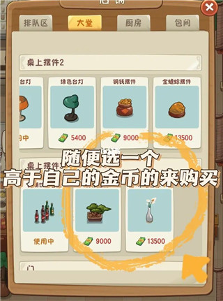 幸福路上的火锅店内置菜单