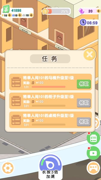 月球度假村模拟器