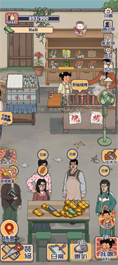 王蓝莓的烧烤摊