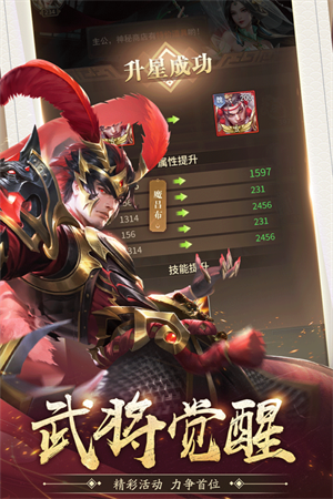 王师逐鹿游戏官网版