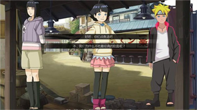 鸣人的假期生活无广告版