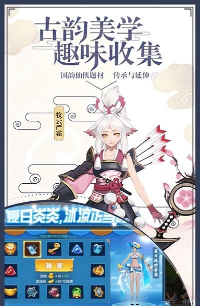 弑神牧云记手游