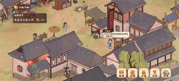 桃源深处有人家测试服