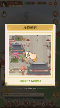 从前有条街最新版