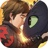 驯龙高手旅程手机版