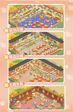 梦想乐园手游