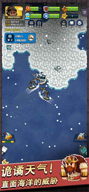 小小航海士中文版