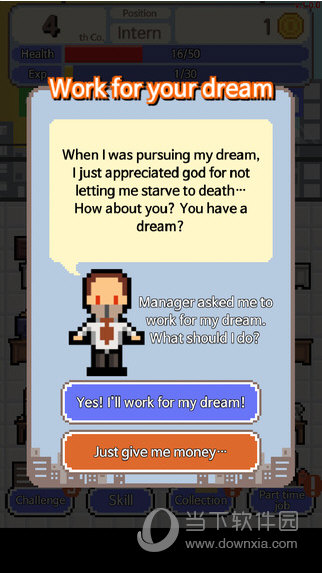 求职生存战手游