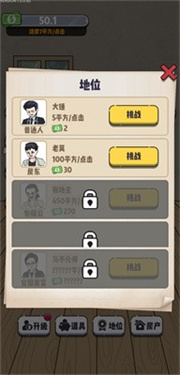 收租生活日记免广告