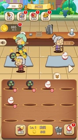 天天摆地摊游戏