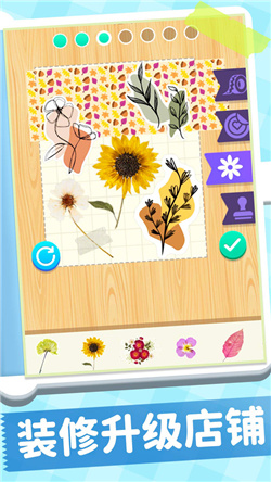 手帐达人手机版