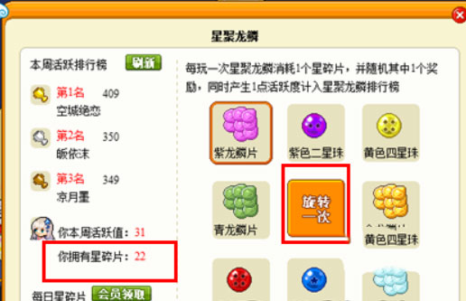 皮卡堂之梦想起源官服