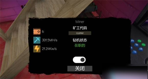 网吧模拟器2手机版中文版