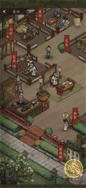 叫我大掌柜挚友篇