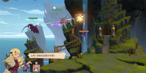 驯龙高手旅程手机版