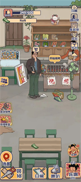 王蓝莓的烧烤摊