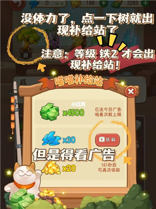 幸福路上的火锅店内置菜单