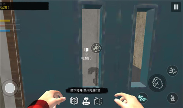 网吧模拟器2手机版中文版