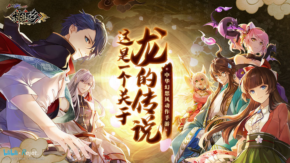 桃源乡最新安卓版