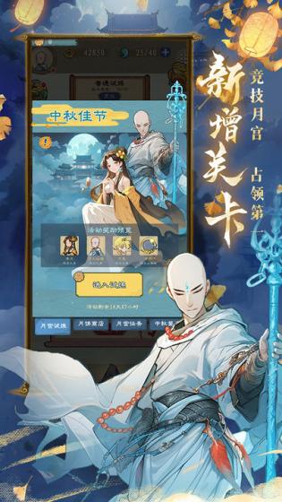 九重试炼手机版内置菜单2023