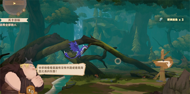 驯龙高手旅程手机版