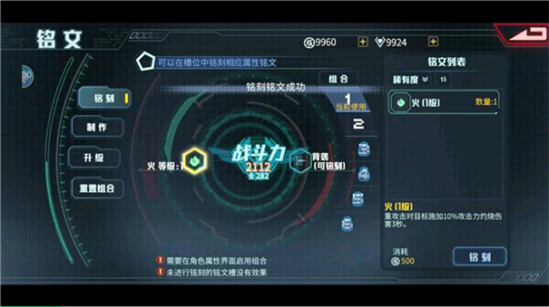 时间秩序手游台服