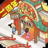 叫我大掌柜微信版