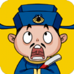 欢乐升官记极速版