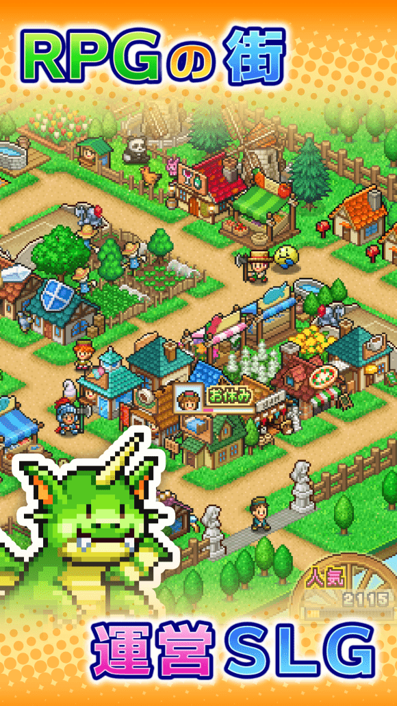 冒险村物语2内置作弊菜单