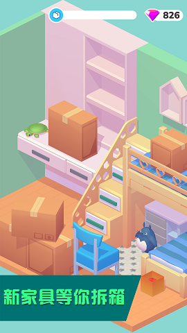 梦想小家装扮游戏