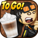 老爹奶茶店模拟经营类游戏