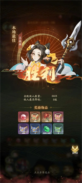 红玄传我自为道