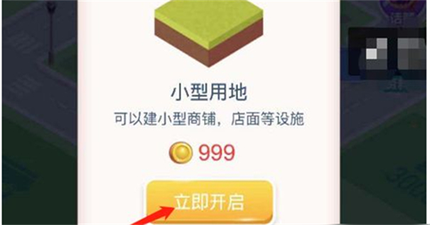 米加小镇世界公寓与电器店