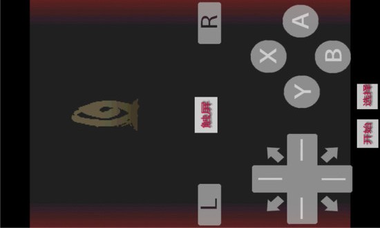 口袋妖怪圣灰汉化版