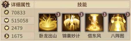 王师逐鹿0.1折扣版