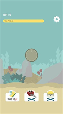 虚无鱼BasPi中文版免广告