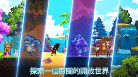 矿工世界物语游戏官方版