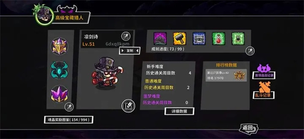 失落城堡内置菜单版